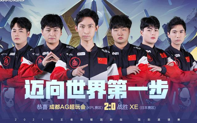 球数激增并 球数激增并