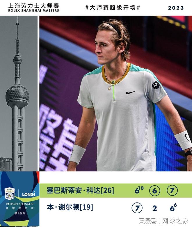 他以强大的 他以强大的