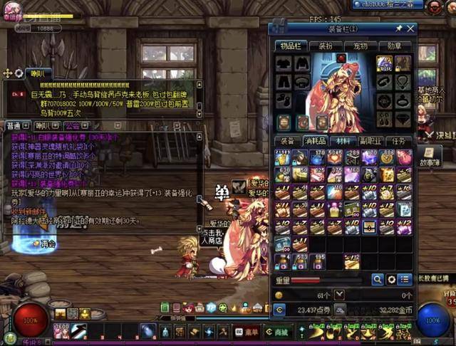 稳中求胜 稳中求胜