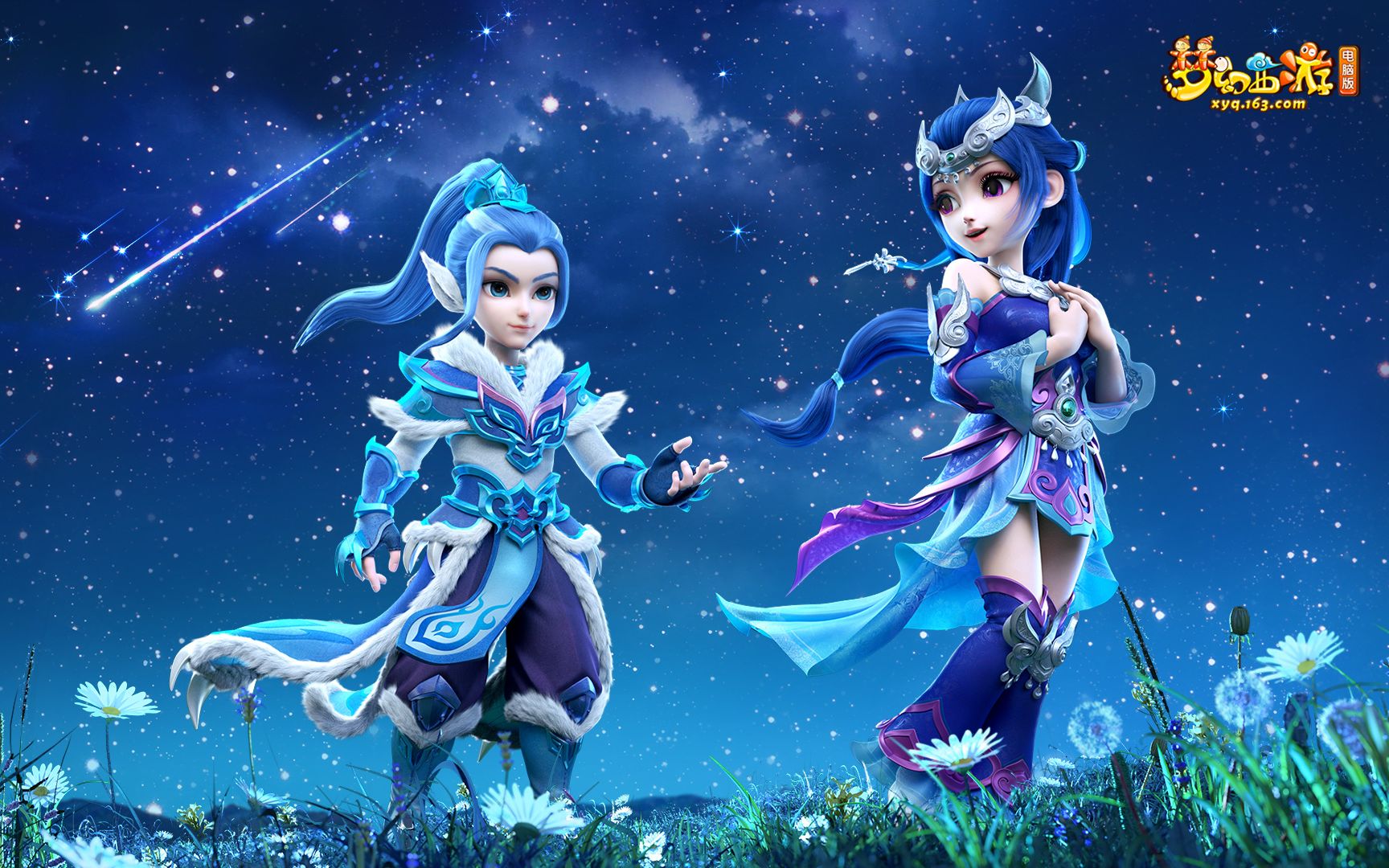 技战术风格 技战术风格