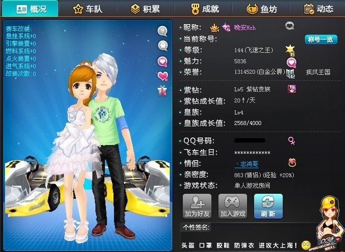 提升球队士 提升球队士