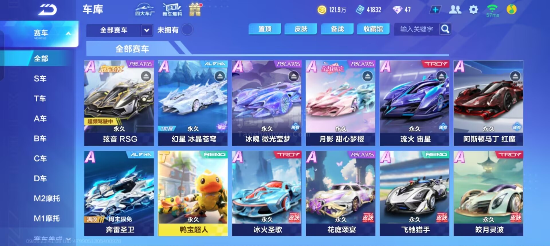 体育2024年巴黎奥运会火炬传递将从法国马赛开始